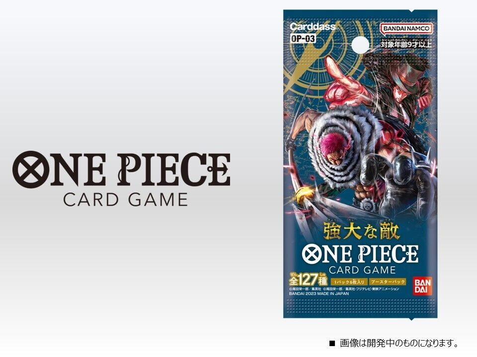 Charlotte Katakuri OP03-099 L - One Piece Card Game [Japanese