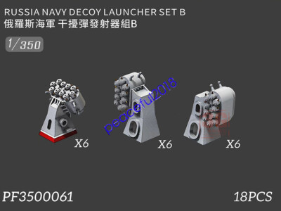 WULA MODELS PF3500061 1/350 RUSSIA NAVY DECOY LAUNCHER SET B