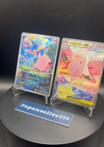 Mega Clefable ex SAR 112/080 Clefairy AR 086/080 set Nihil Zero