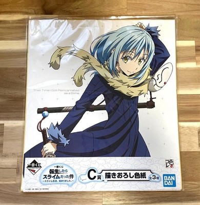 Slime Isekai (That Time I Got Reincarnated as a Slime) Ichiban Kuji C Prize