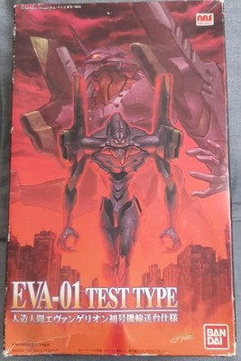 Bandai LMHG 007 Neon Genesis Evangelion EVA-01 TEST TYPE Model Kit