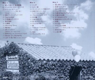 ミュージック DVD Amazon.co.jp: The First and The Last Live DVD POP SONG 4EVER~散開