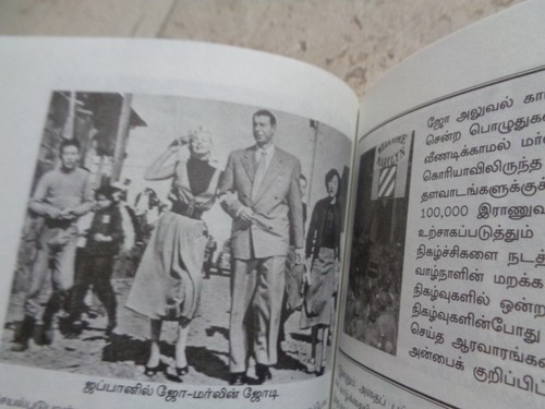 MARILYN MONROE exclusive RARE TAMIL illustrated biography Book - Picture 6 of 24