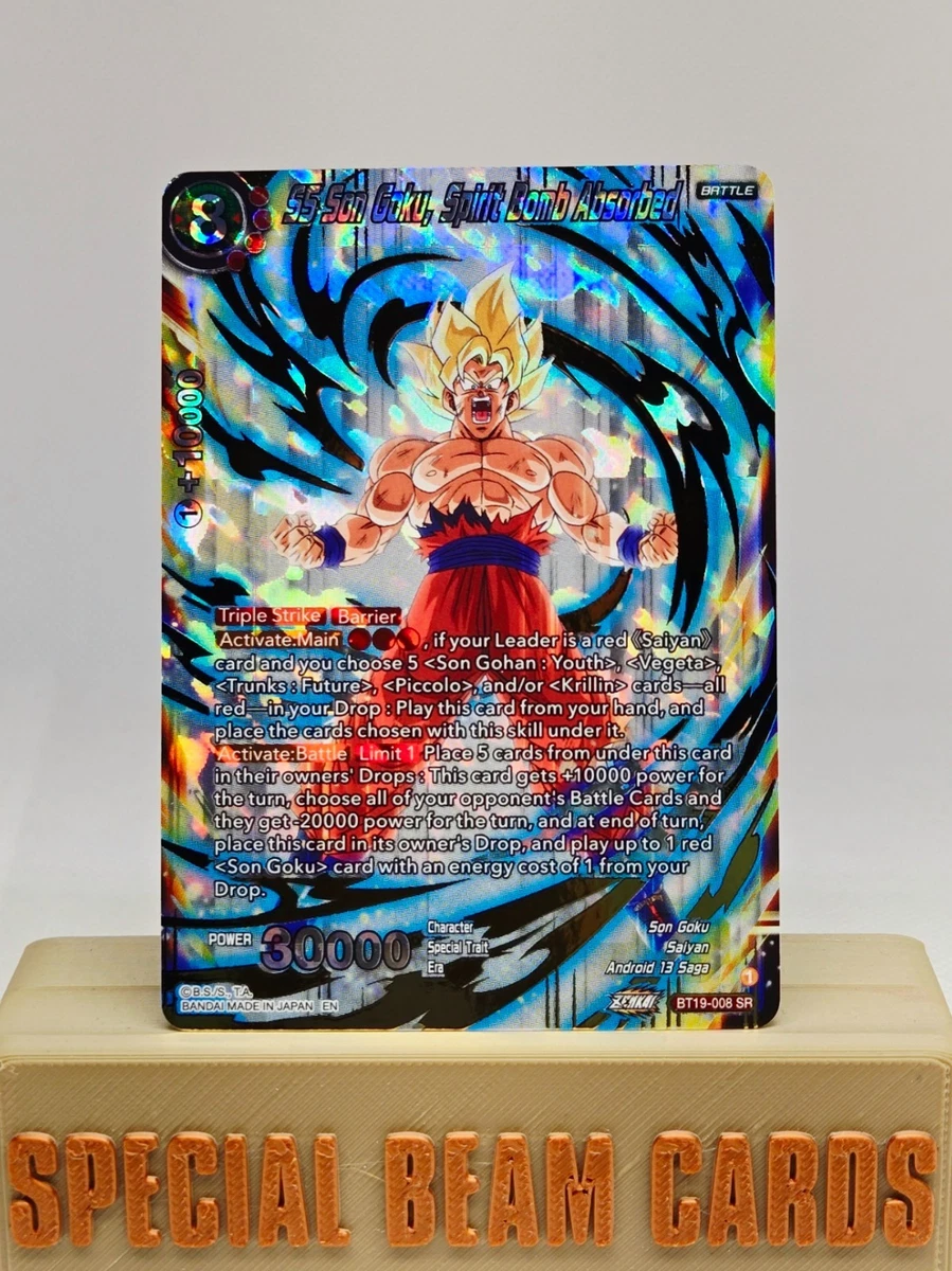 Dragon Ball Z TCG Super Rare Individual Collectible Card Game