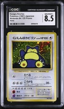 CGC 8.5 Hungry Snorlax Nintendo 64 / Cd Promo Holo Japanese Pokemon Card