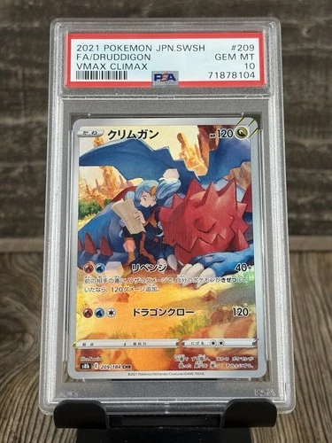 Pokemon 2021 Druddigon VMAX Climax Japanese 209/184 Trading Card PSA 10