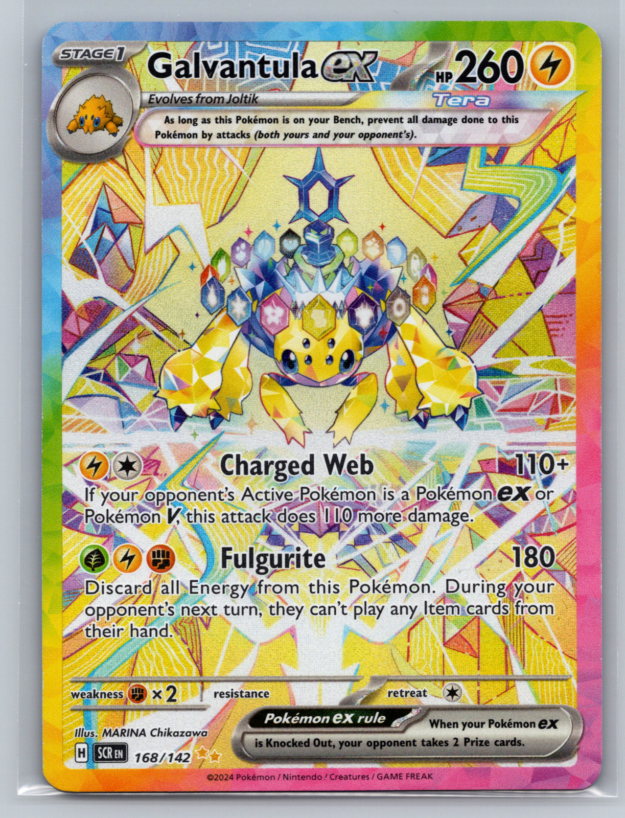 Pokemon Galvantula ex 168/142 Stellar Crown Special Illustration Rare Holo NM