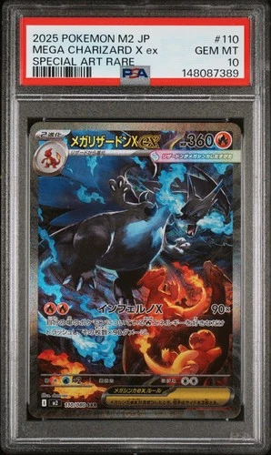 2025 POKEMON JAPANESE NFERNO X SPECIAL ART RARE #110 MEGA CHARIZARD X EX PSA 10