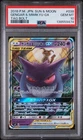 2018 POKEMON JAPANESE SUN & MOON TAG BOLT #038 GENGAR & MIMIKYU GX PSA 10