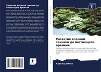 Haral'd PöHer | Razwitie Woennoj Tehniki Do Nastoqschego Wremeni | Taschenbuch