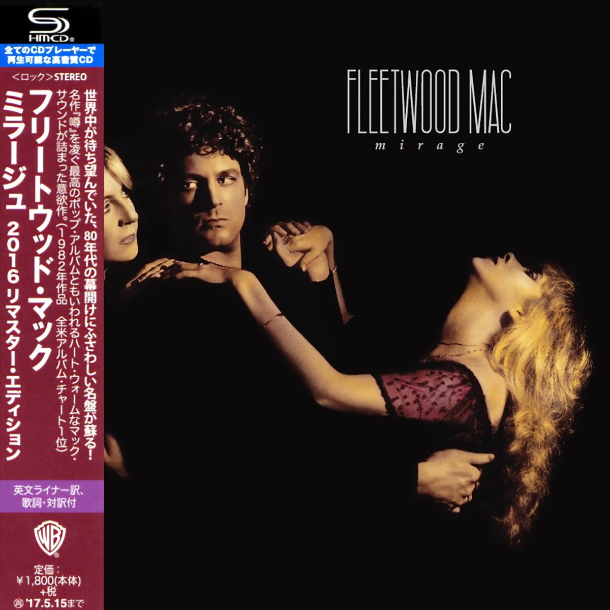 Fleetwood Mac: Mirage CD - Japanese SHM-CD Album with Obi Strip and Booklet