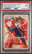 2019 POKEMON JPN SUN & MOON TAG TEAM GX ALL STARS FULL ART/BLUE'S TACTICS PSA 9
