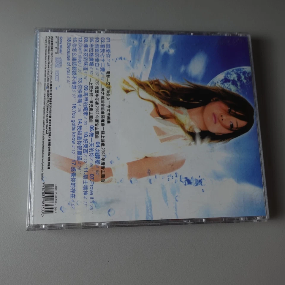 蔡依林 蔡依林/看我72 变 Music CD Chinese Foto 2 de 2