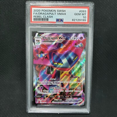 2020 Pokemon: DRAGAPULT VMAX 093/192 [Full Art] [Rebel Clash] Gem