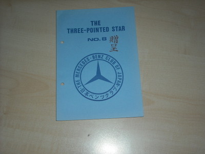 48291) Mercedes - Three Pointed Star Nr. 8 - Japan 08/1981