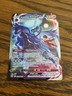 Pokemon Shadow Rider Calyrex VMAX TG18/TG30 Astral Radiance Trainer Gallery - NM