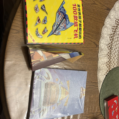 100 Papers Flying Fun Paper Airplane Kit Used One Of The Papers Only