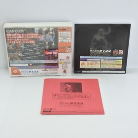 Dreamcast BIOHAZARD 2 Value Plus Resident Evil Spine * Sega 0958 dc