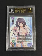 2022 Lycee Overture SAGA PLANETS 1.0 -LO-4143-L P NANAO TOKISAKAI BGS Pristine10