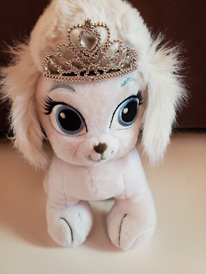 Build a Bear BABW Palace Pets Cinderella Pumpkin Plush Dog Poodle 12''  2013