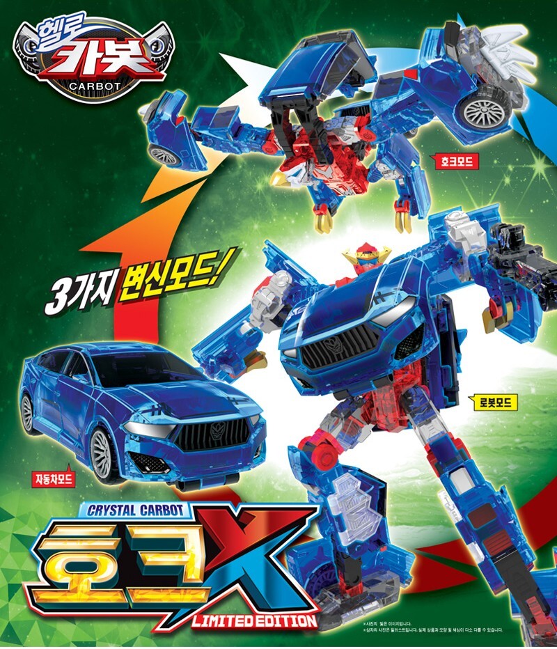 Hello Carbot Crystal HAWK X Limited Edition Transforming Robot