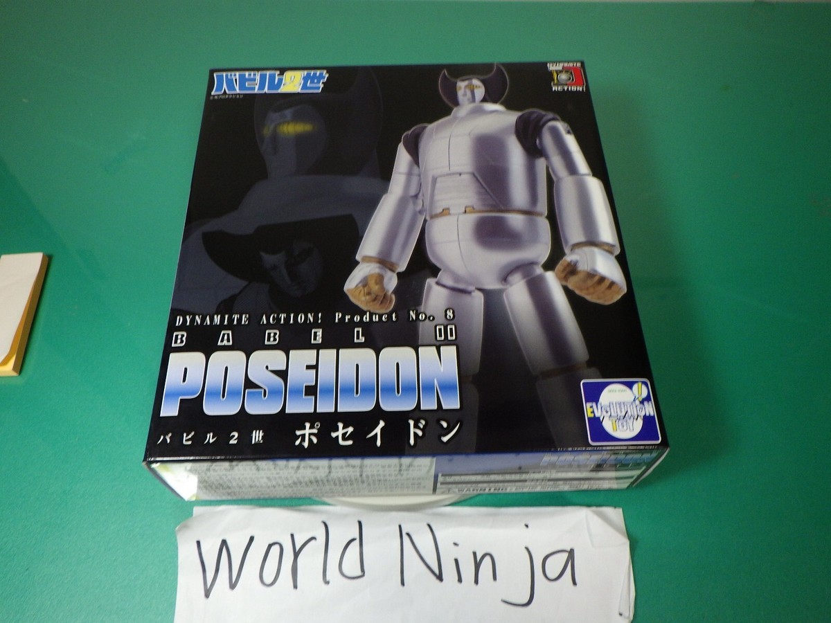 メタルアクションシリーズ「ポセイドン」バビル2世に Evolution Toy