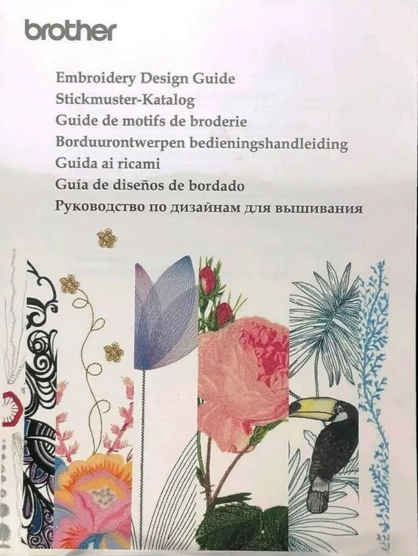 Brother Luminaire XP1 Embroidery Design Guide Sewing Machine Manual