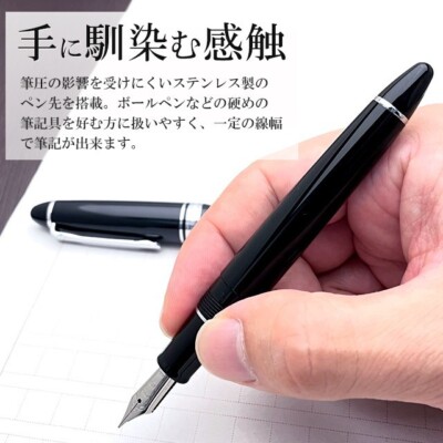 Sailor Profit Casual Fountain Pen Silver Trim Black Music (MS) Nib
