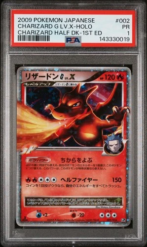 2009 POKEMON JPN CHARIZARD HALF DECK 1ST EDITION CHARIZARD G LV.X-HOLO PSA 1