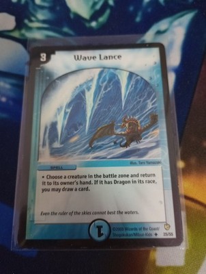 Duel Masters Wave Lance