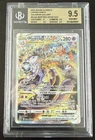 Pokemon TCG  Mewtwo VSTAR GG44  Crown Zenith Galarian Gallery BGS 9.5 GEM MINT
