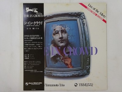 Tsuyoshi Yamamoto Trio The In Crowd Three Blind Mice TBM-2552
