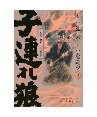 Lone Wolf & Cub T11 - Edition prestige, Koike, Kazuo