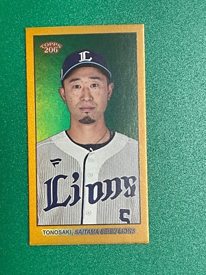 2023 Topps 206 NPB Shuta Tonosaki #157 Saitama Seibu Lions MINI