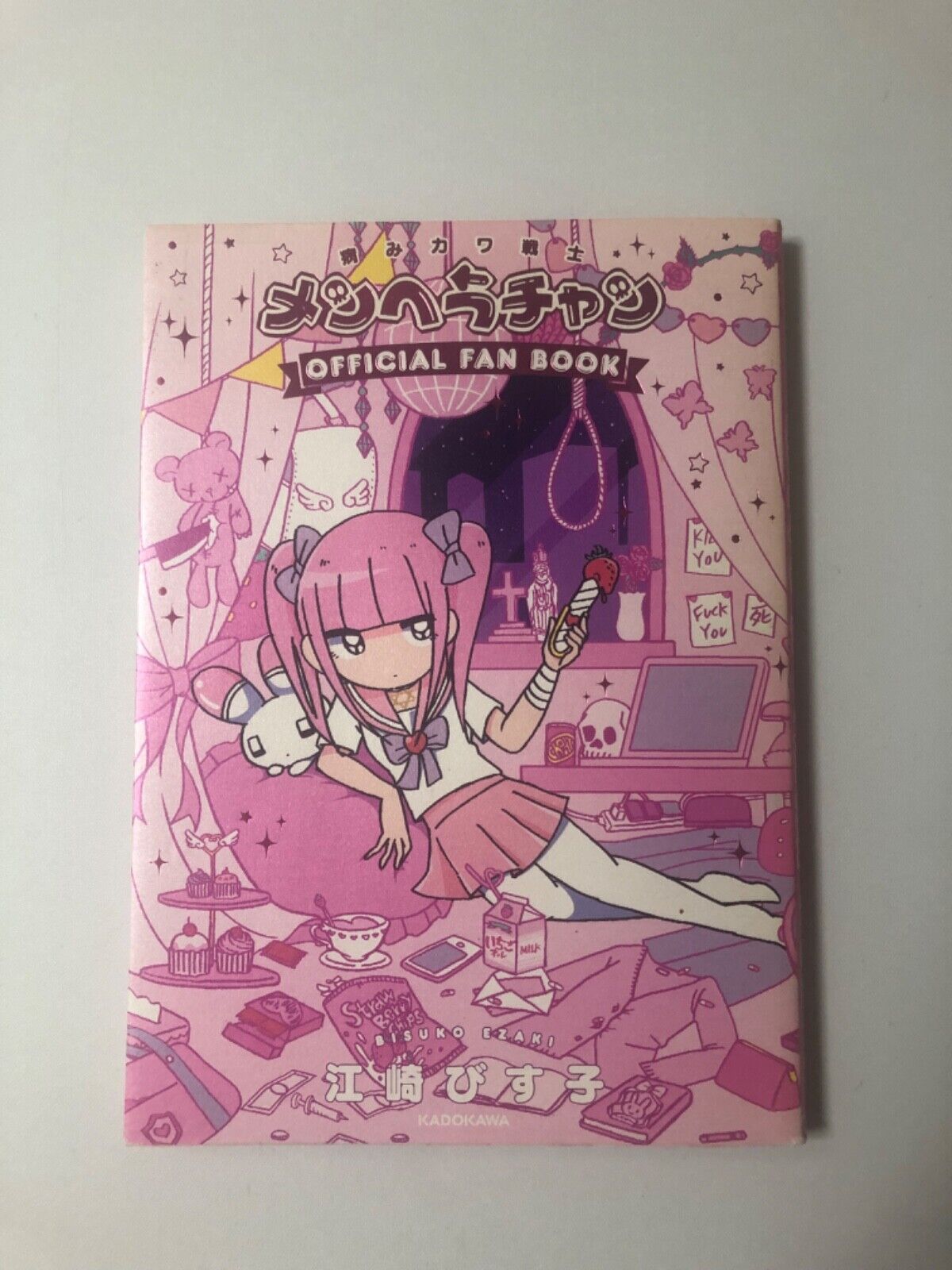 Yamikawa Senshi Menhera chan Ezaki Bisuko Official Fan Book Art Japanese  Japan