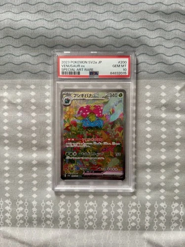 PSA 10 Venusaur ex SAR 200/165 SV2a Pokemon Card 151 Japanese 2023