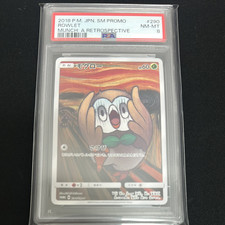 Rowlet #290/SM-P Preise | Pokemon Japanese Promo | Pokemon Karten