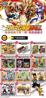 Dragon Ball Super Trading Card Premium 10 Pack Booster Box Star