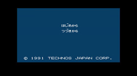 Downtown special Kunio kun no Jidaigeki Nintendo Famicom NES Japanese ver