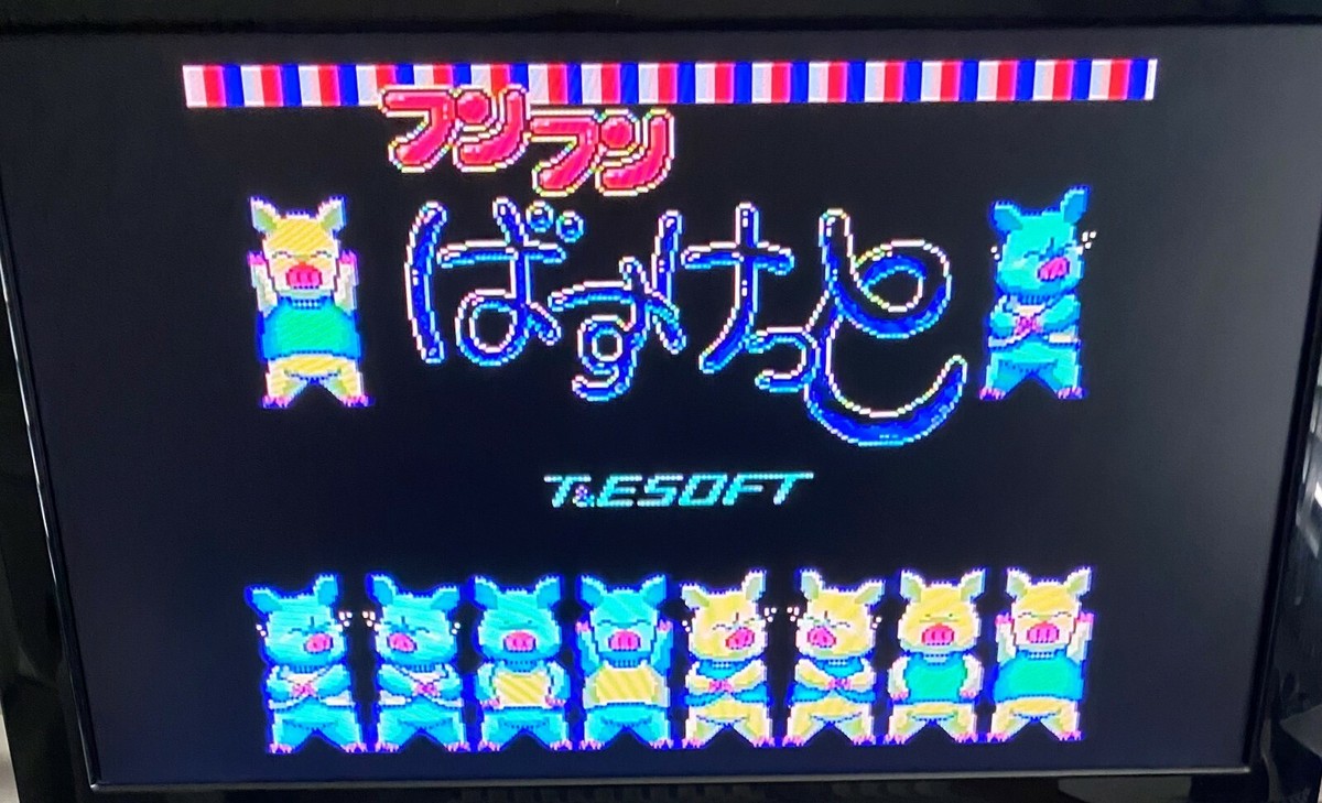 MSX 2 / 2+ FM Pana Amusement Collection with 3 disks Japan Import