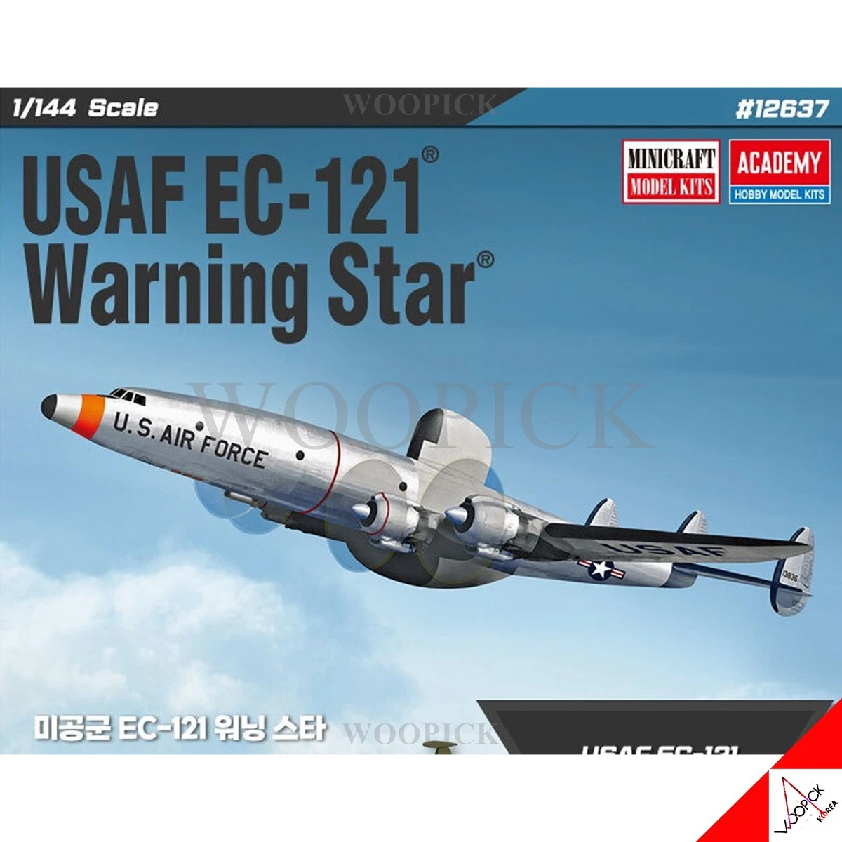 Ec 121 Warning Star for sale | eBay