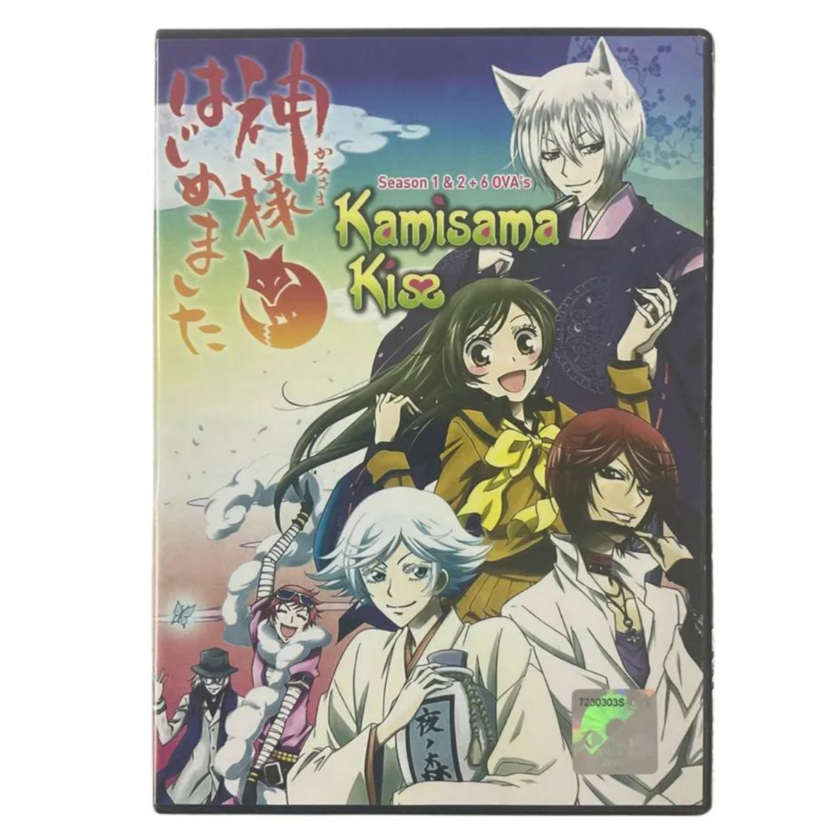 Inuyashiki Anime Inuyashiki Last Hero English Dub Inuyashiki