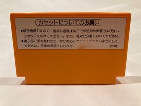 Clu Clu Land Nintendo Famicom  NES US seller