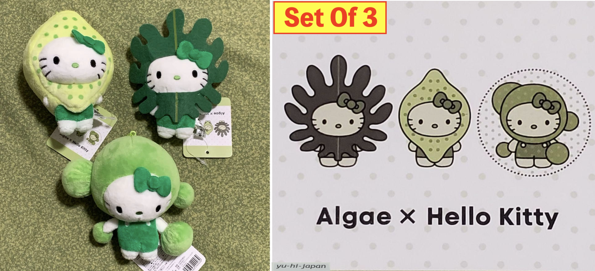 万博 Hello Kitty x Algae ピンバッジ 19個セット Algae x Hello Kitty