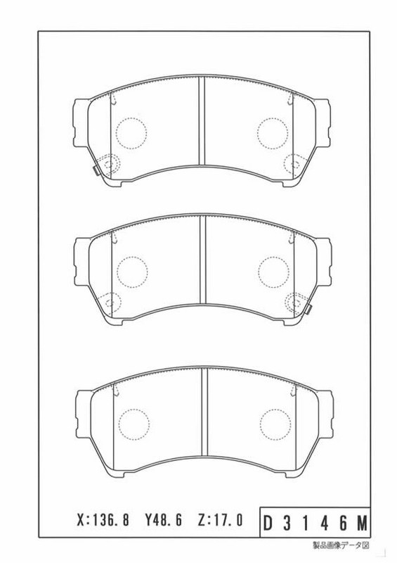 Plaquettes de frein NPS M360A68 anti-vibration pour Ford