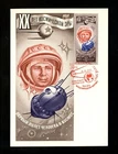 Postal History Russia #4589-4594 FDC Card Space Research Spacecraft 1977 Moscow