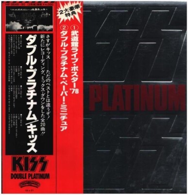Kiss Double Platinum INCL. OBI, INSERTS JAPAN Casablanca Records