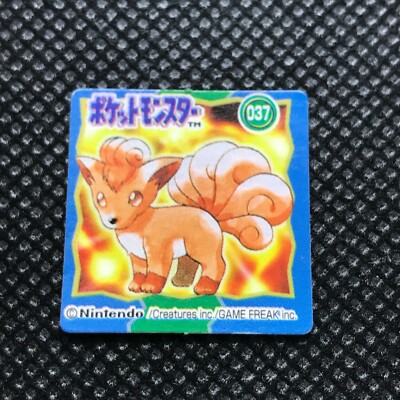 【超希少美品】ポケットモンスター バトルチップネオ 60枚 【非売品ケース付き】 ポケモン - 【超希少美品】ポケットモンスター バトルチップネオ