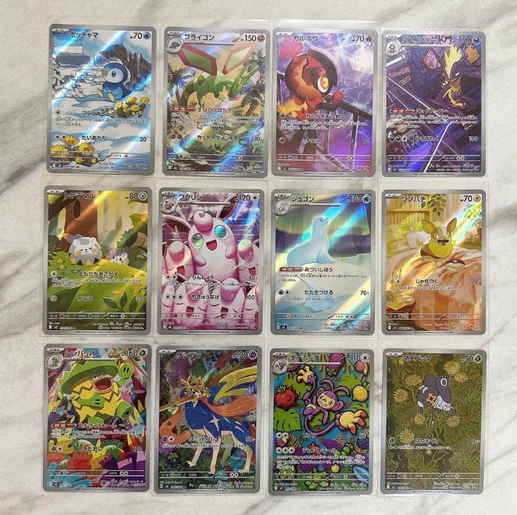 Inferno X AR Complete Set of 12 081-092/080 Pokemon Card Japanese