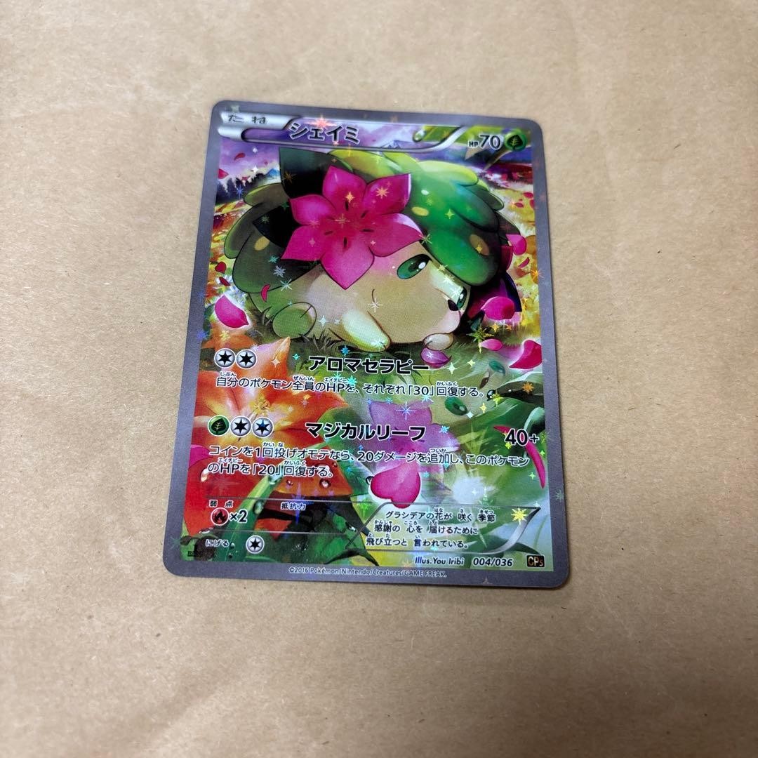Pokemon Card Shaymin Full Art Holo Mythical Dream Shine Collection JP#25041157